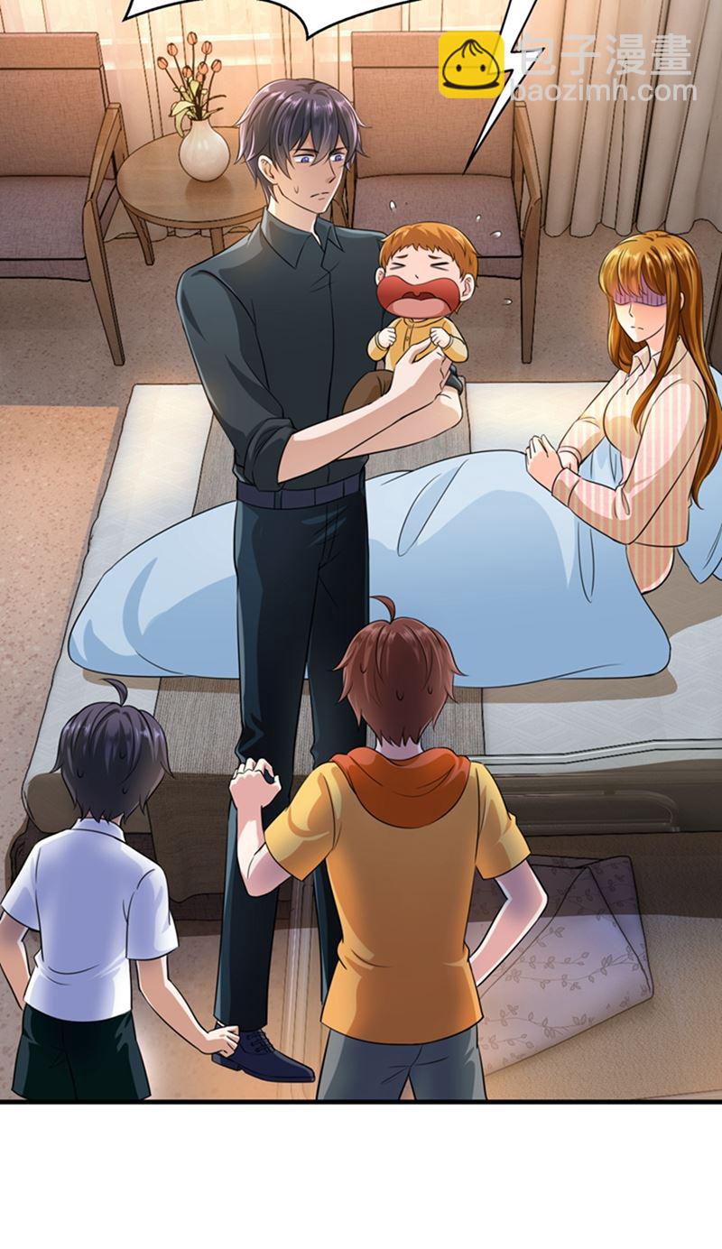 🍟沫许辰光 番外 Star想见妹妹？ 第25页