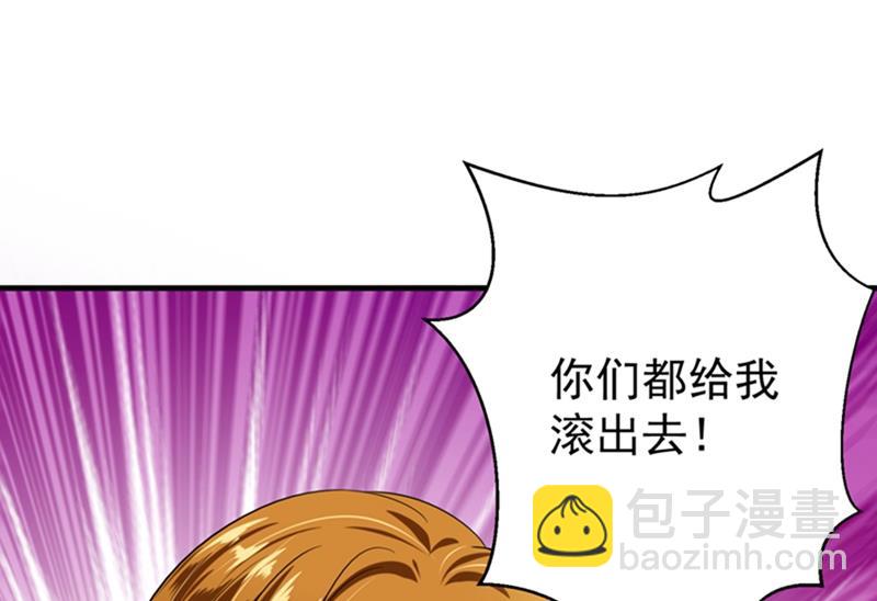 🍟沫许辰光 番外 Star想见妹妹？ 第26页