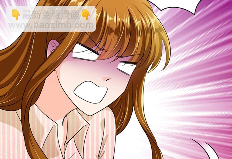 🍟沫许辰光 番外 Star想见妹妹？ 第27页
