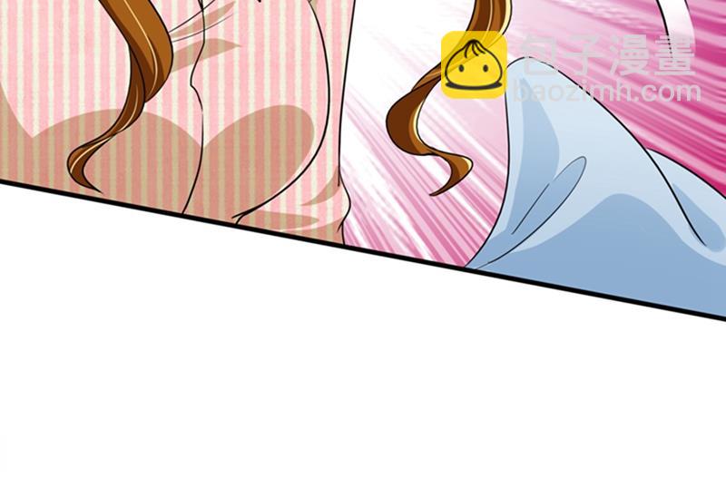 🍟沫许辰光 番外 Star想见妹妹？ 第28页