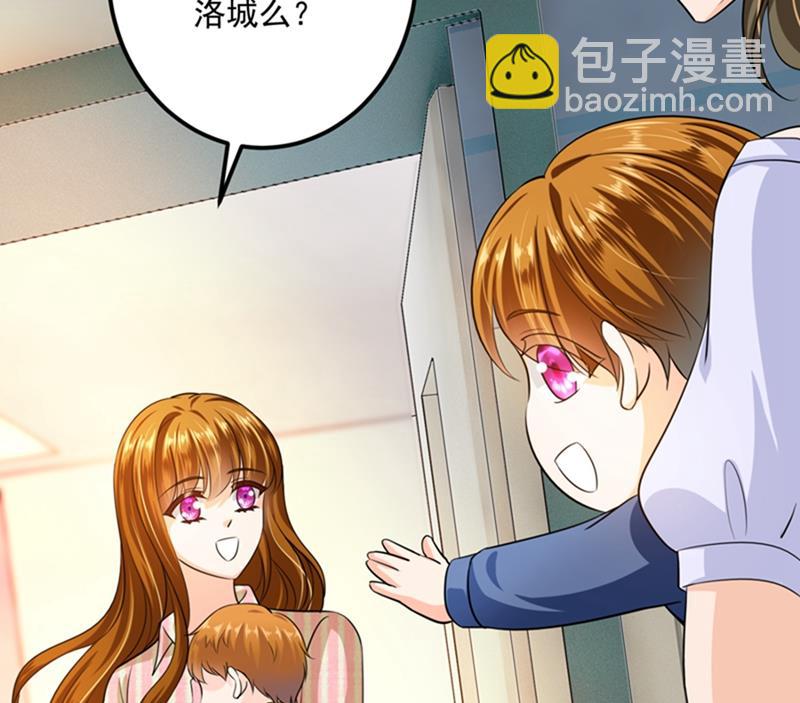 🍟沫许辰光 番外 Star想见妹妹？ 第37页