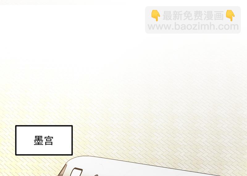 🍟沫许辰光 番外 Star想见妹妹？ 第4页