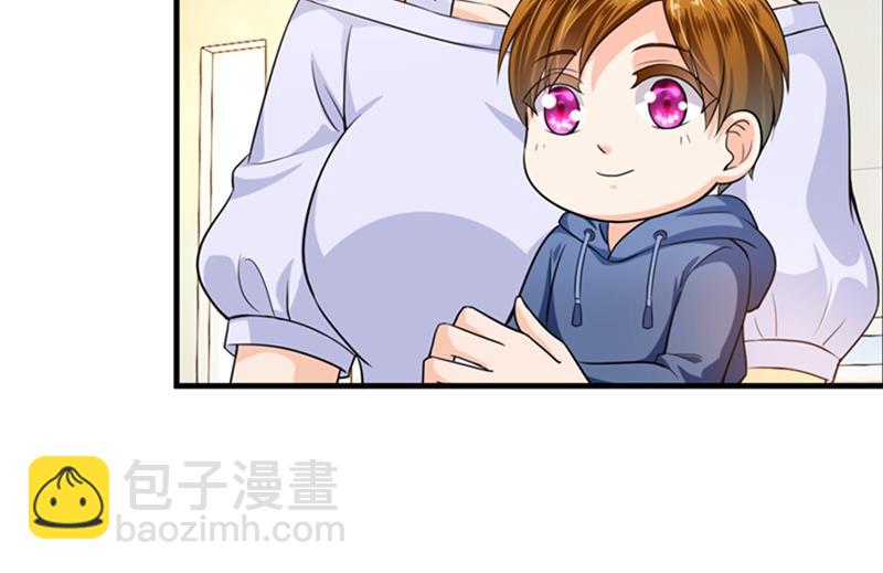 🍟沫许辰光 番外 Star想见妹妹？ 第41页