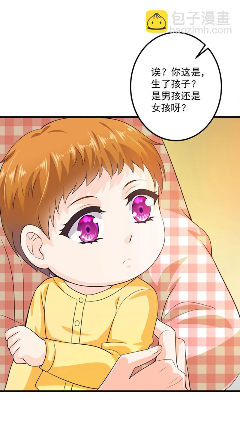 🍟沫许辰光 番外 Star想见妹妹？ 第42页