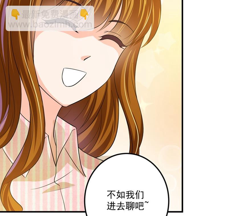 🍟沫许辰光 番外 Star想见妹妹？ 第44页