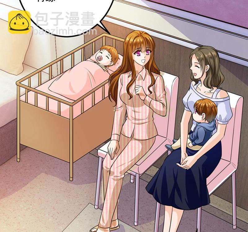 🍟沫许辰光 番外 Star想见妹妹？ 第47页