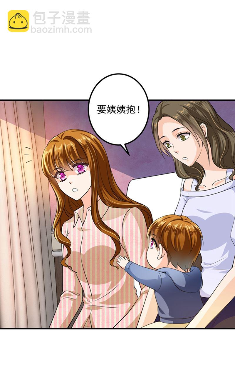 🍟沫许辰光 番外 Star想见妹妹？ 第49页