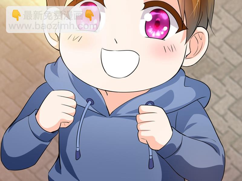 🍟沫许辰光 番外 Star想见妹妹？ 第9页