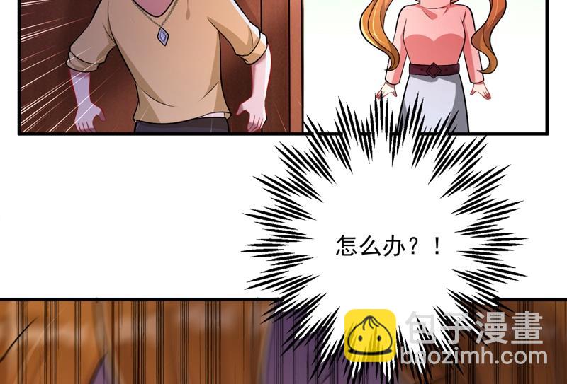 🍟沫许辰光 爸妈，我回来了！ 第17页