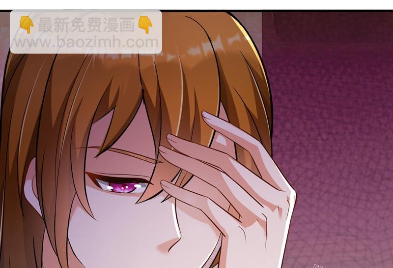 🍟沫许辰光 爸妈，我回来了！ 第37页