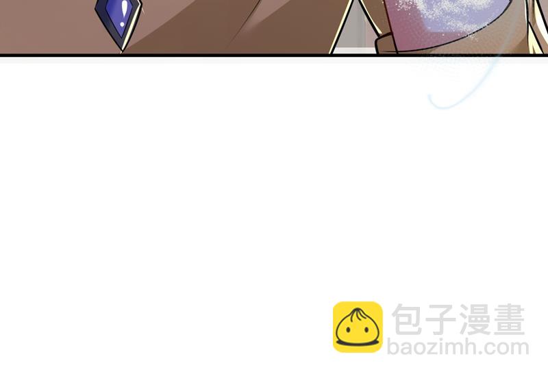 🍟沫许辰光 爸妈，我回来了！ 第39页