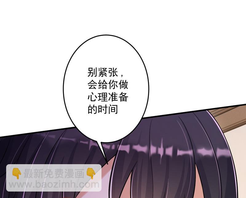 🍟沫许辰光 爸妈，我回来了！ 第4页