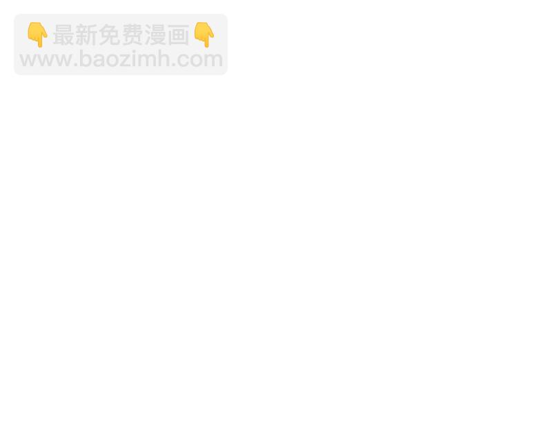 🍟沫许辰光 爸妈，我回来了！ 第40页
