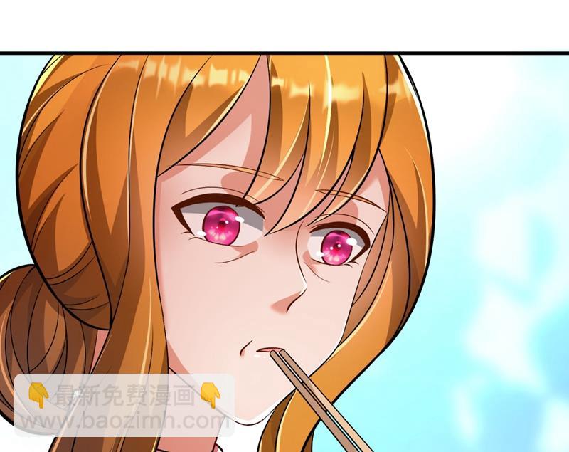 🍟沫许辰光 爸妈，我回来了！ 第41页