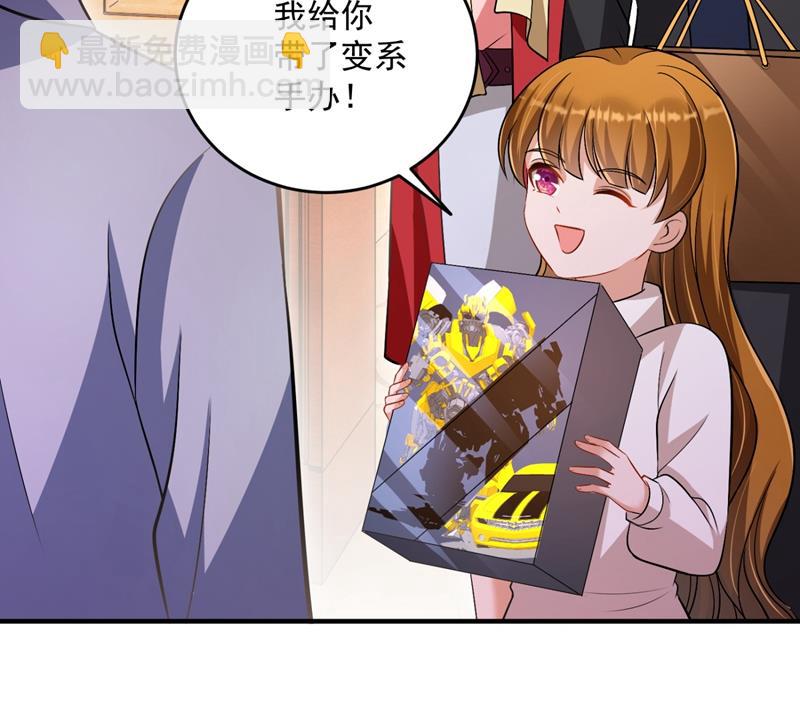 🍟沫许辰光 爸妈，我回来了！ 第9页