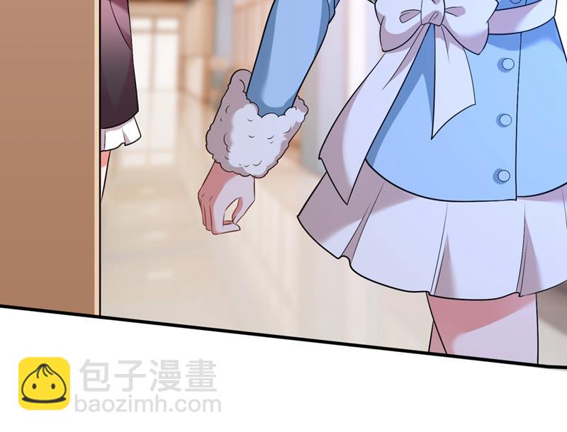 🍟沫许辰光 再吃就变成猪啦~ 第12页