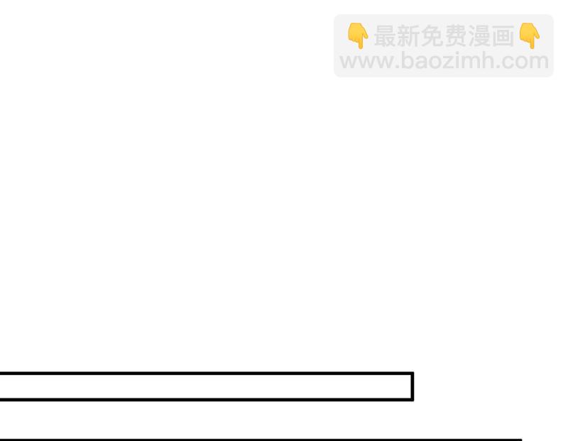 🍟沫许辰光 再吃就变成猪啦~ 第17页