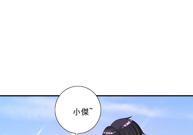 🍟沫许辰光 再吃就变成猪啦~ 第22页
