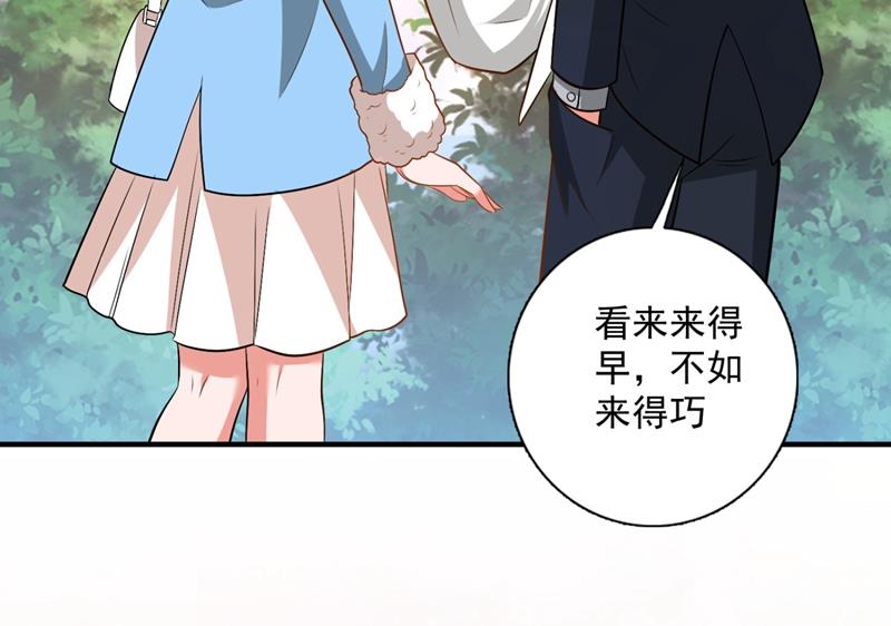 🍟沫许辰光 再吃就变成猪啦~ 第24页