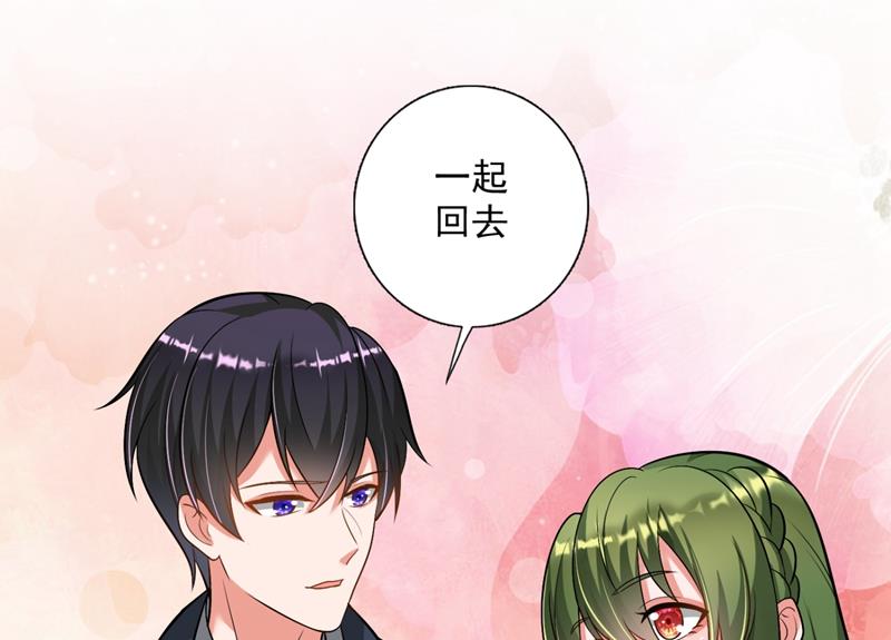 🍟沫许辰光 再吃就变成猪啦~ 第25页