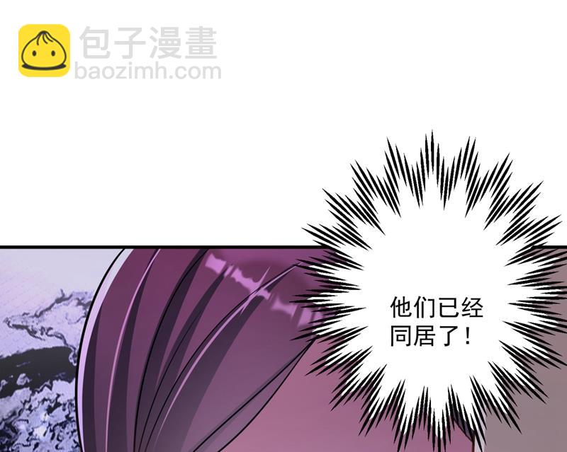 🍟沫许辰光 再吃就变成猪啦~ 第28页