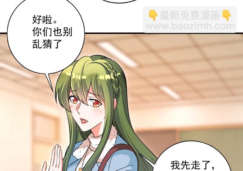 🍟沫许辰光 再吃就变成猪啦~ 第7页