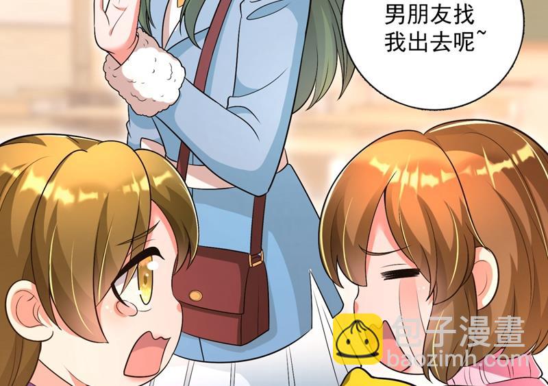 🍟沫许辰光 再吃就变成猪啦~ 第8页