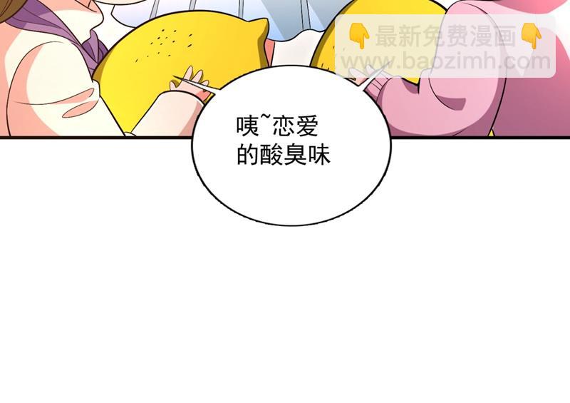 🍟沫许辰光 再吃就变成猪啦~ 第9页