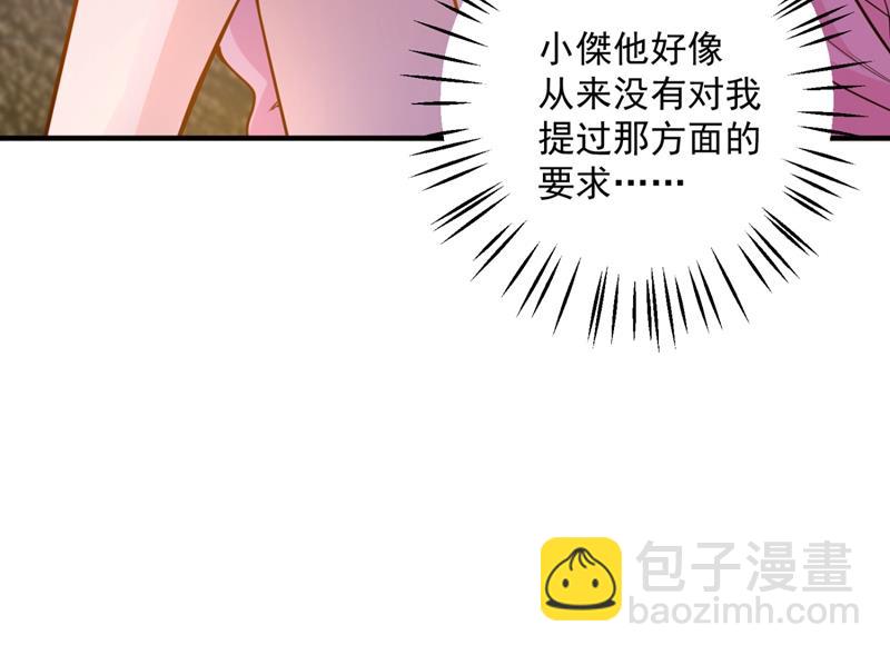 🍟沫许辰光 轰动全校的新闻？ 第11页