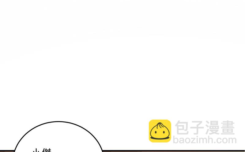 🍟沫许辰光 轰动全校的新闻？ 第2页