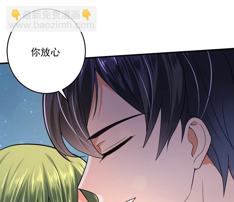 🍟沫许辰光 轰动全校的新闻？ 第23页