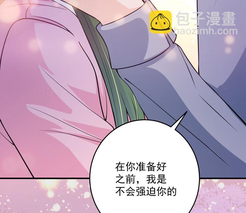 🍟沫许辰光 轰动全校的新闻？ 第25页