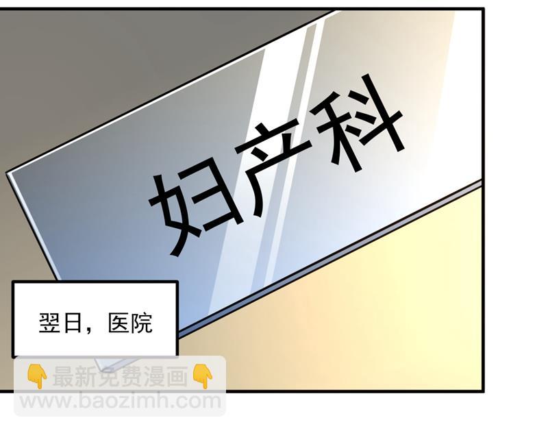🍟沫许辰光 轰动全校的新闻？ 第37页