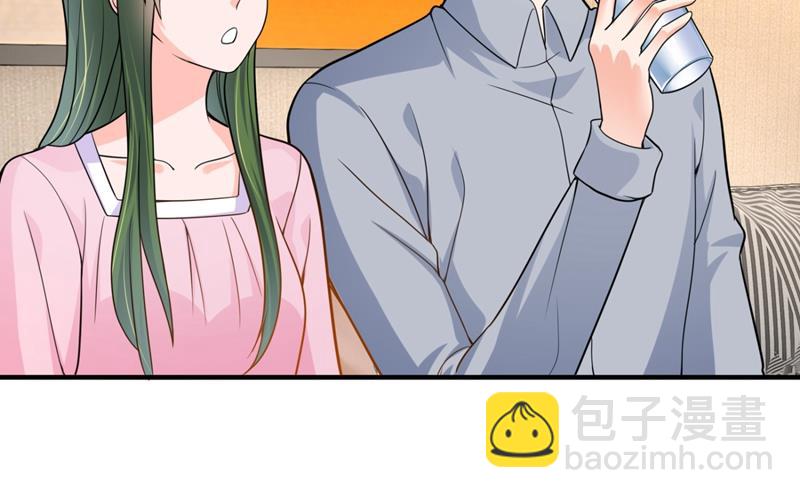 🍟沫许辰光 轰动全校的新闻？ 第4页