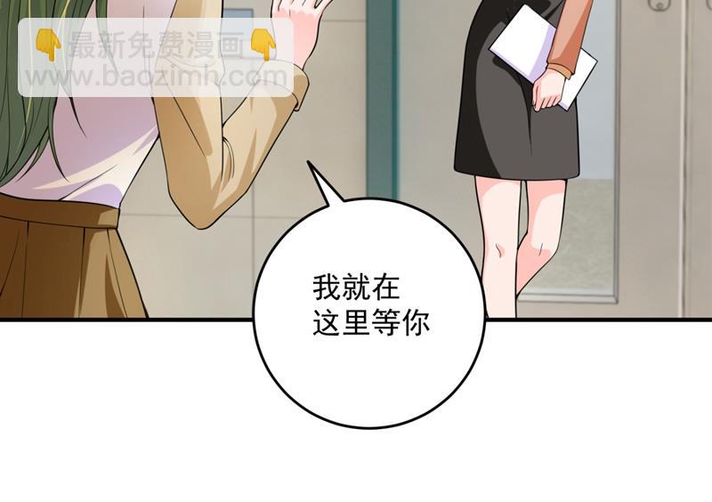 🍟沫许辰光 轰动全校的新闻？ 第43页