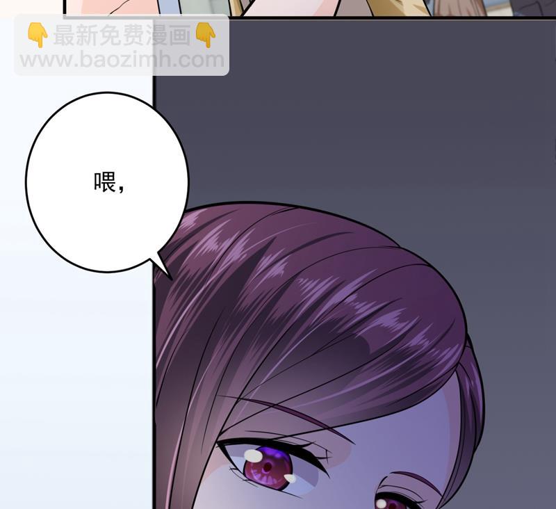 🍟沫许辰光 轰动全校的新闻？ 第48页