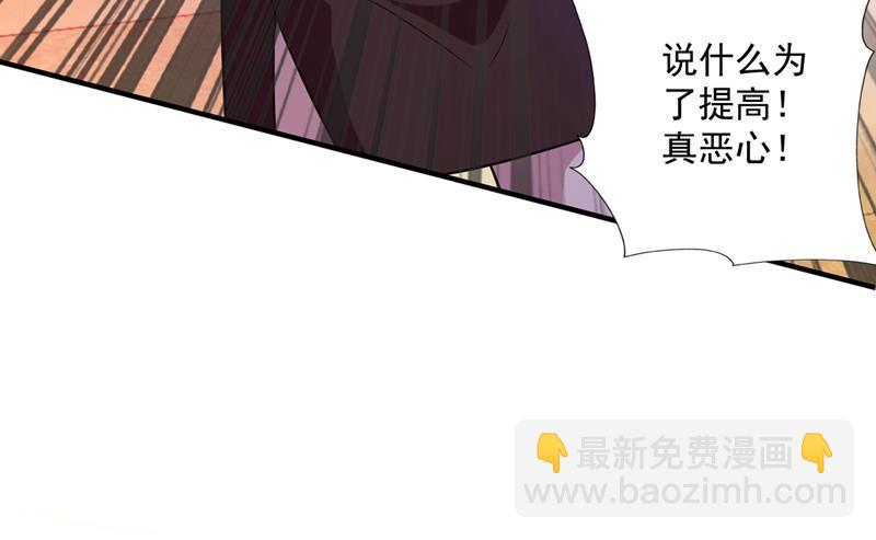 🍟沫许辰光 考虑结婚？ 第13页