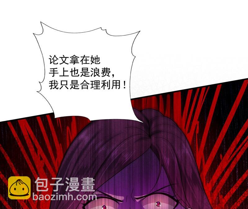 🍟沫许辰光 考虑结婚？ 第14页