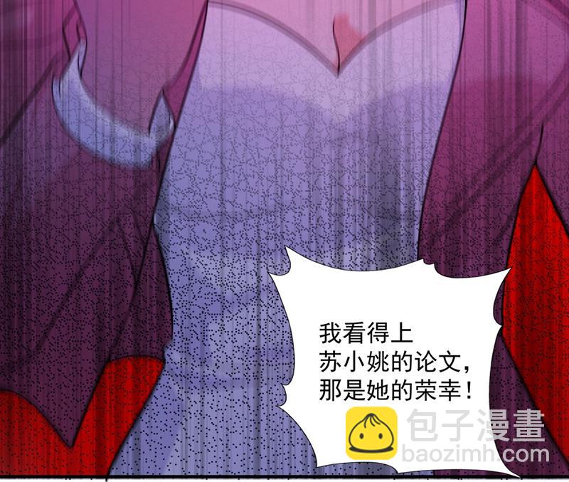 🍟沫许辰光 考虑结婚？ 第16页