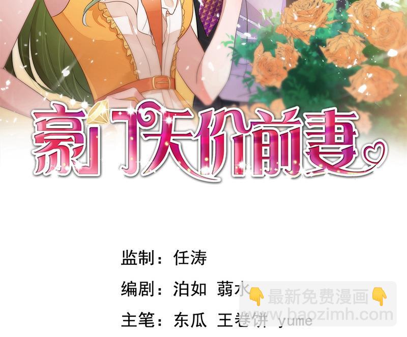 🍟沫许辰光 考虑结婚？ 第2页