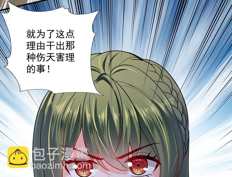 🍟沫许辰光 考虑结婚？ 第20页