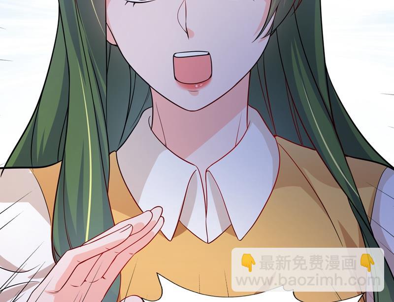 🍟沫许辰光 考虑结婚？ 第21页