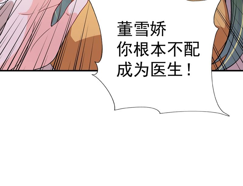 🍟沫许辰光 考虑结婚？ 第22页