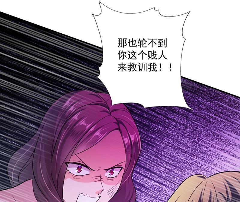 🍟沫许辰光 考虑结婚？ 第23页