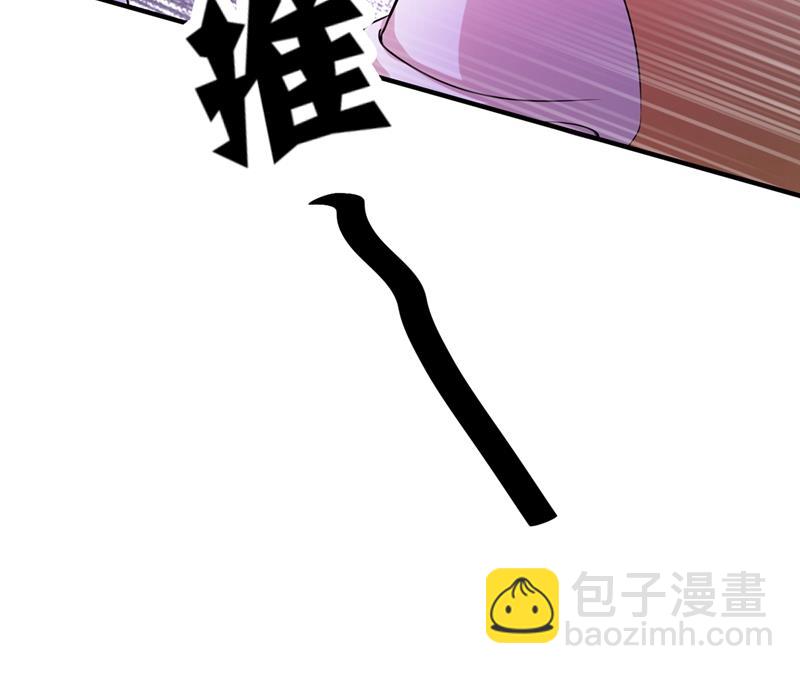 🍟沫许辰光 考虑结婚？ 第25页