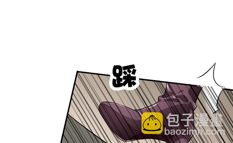 🍟沫许辰光 考虑结婚？ 第26页