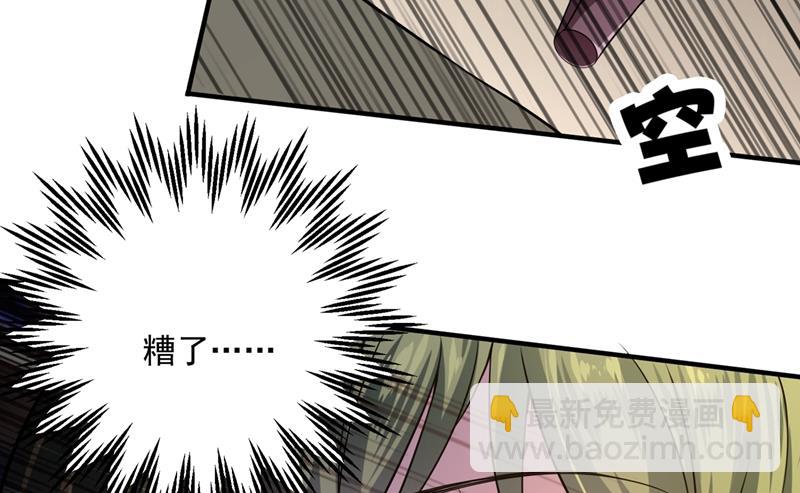 🍟沫许辰光 考虑结婚？ 第27页
