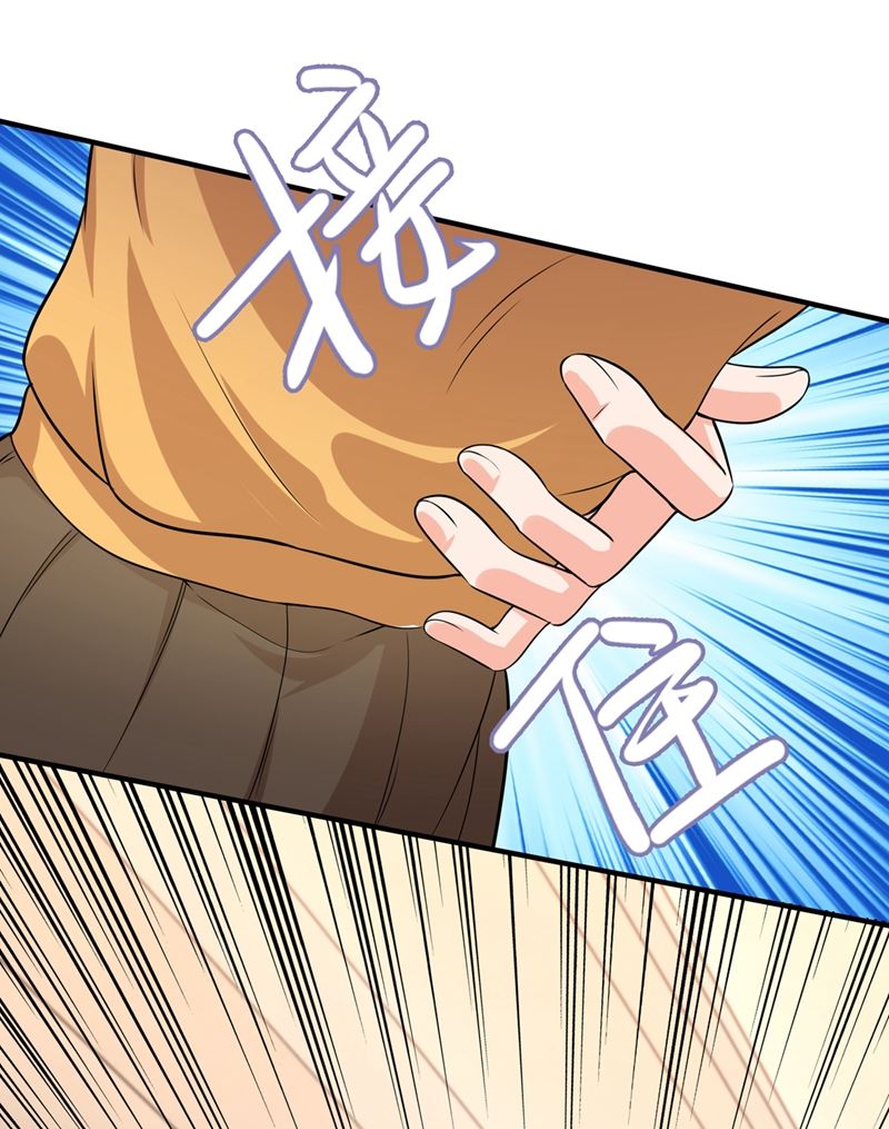 🍟沫许辰光 考虑结婚？ 第29页