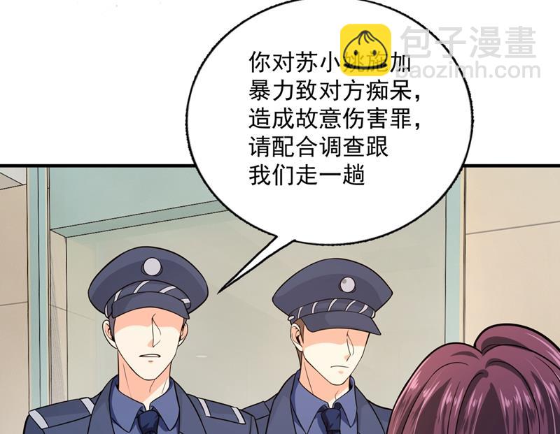 🍟沫许辰光 考虑结婚？ 第37页