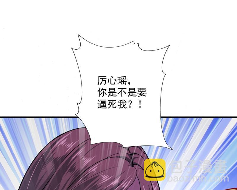 🍟沫许辰光 考虑结婚？ 第4页
